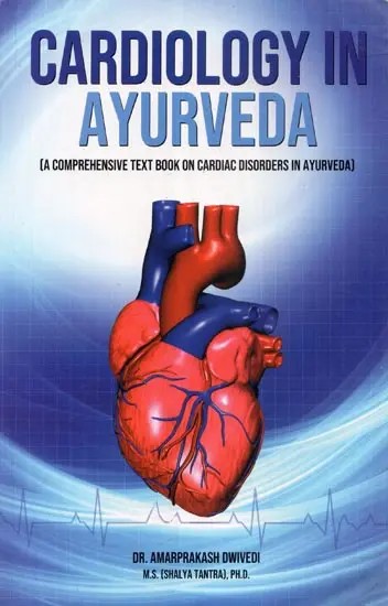 Cardiology in Ayurveda (A Comprehensive Textbook On Cardiac Disorders in Ayurvedic Bastivijnyan)