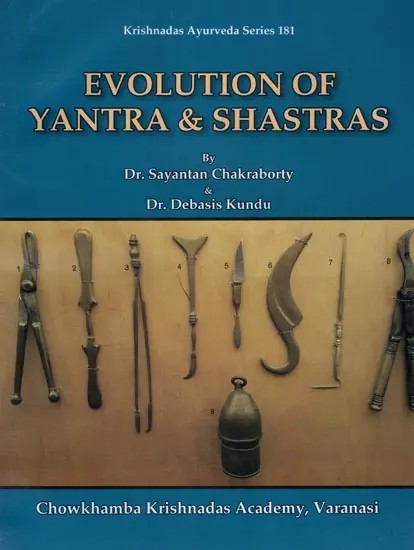 Evolution of Yantra and Shastras