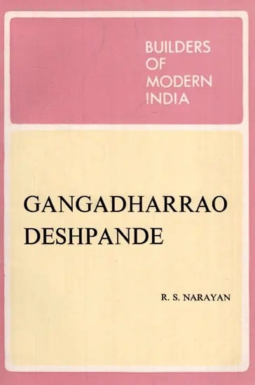 Builders of Modern India - Gangadhar Rao Deshpande