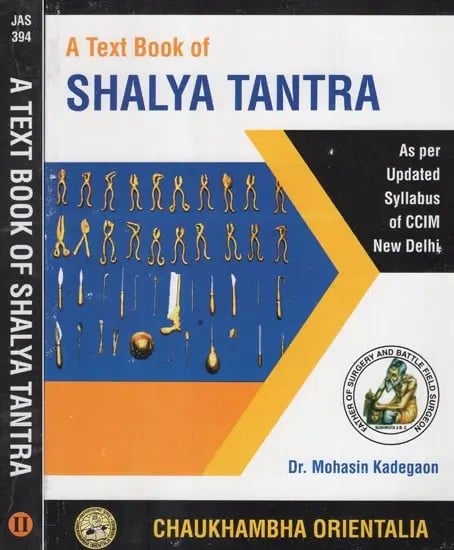 A Text Book of Shalya Tantra (Set of 2 Volumes)