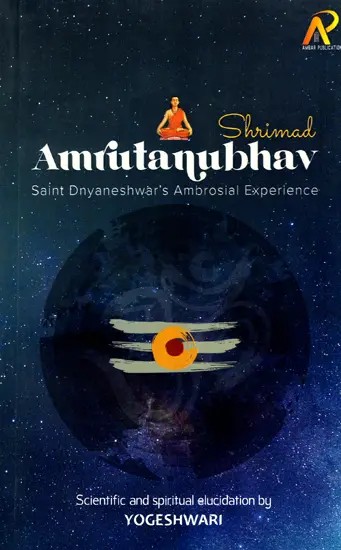Shrimad Amrutanubhav Saint Dnyaneshwar's Ambrosial Experience