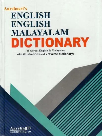 Aarshasri's- English English Malayalam Dictionary (Of Current English and Malayalam With Illustrations And A Reverse Dictionary)