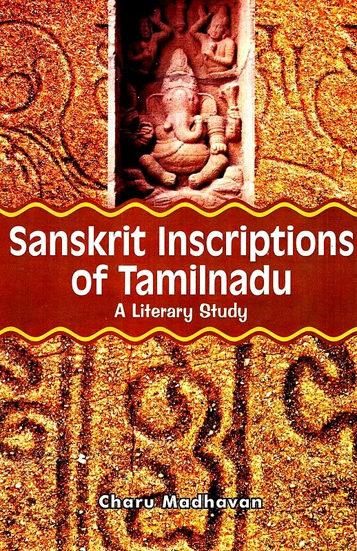 Sanskrit Inscriptions of Tamilnadu (A Literary Study)