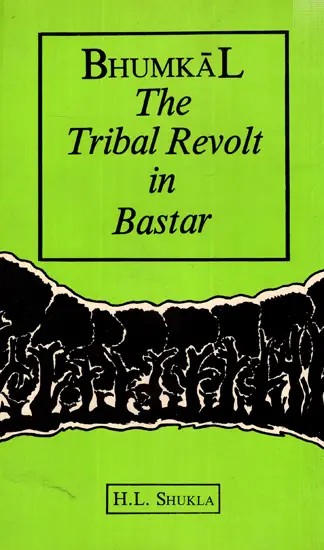Bhumkal - The Tribal Revolt In Bastar (The Story of Gundadhur and His Movement) An Old and Rare Book