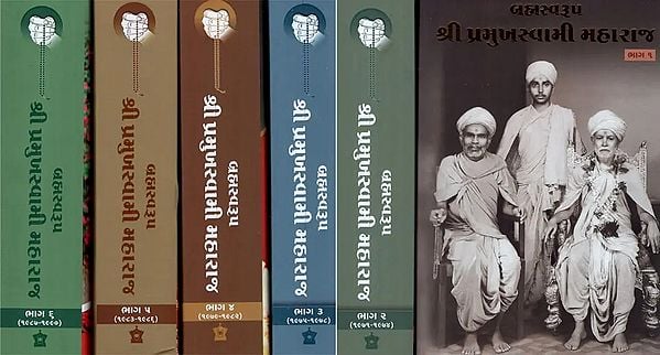 Brahmaswarup Pramukh Swami Maharaj : Biography of Brahmaswarup Pramukh Swami Maharaj in Gujarati (Set of 6 Volumes)