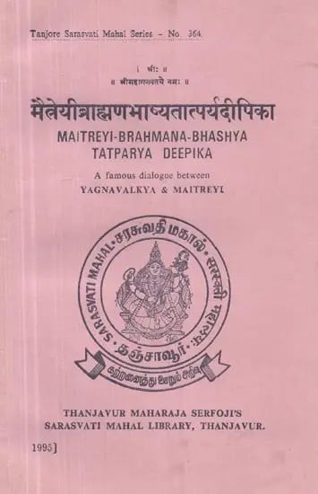 Maitreyi-Brahmana-Bhashya Tatparya Deepika : A Famous Dialogue Between Yagnavalkya & Maitreyi - An Old and Rare Book (Sanskrit)