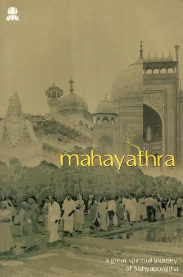 Mahayathra- A Great Spiritual Journey of Sishyapoojitha (Reminiscenes of a Great Journey to the Spiritual Heartlands of India)