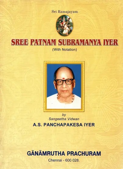 Sree Patnam Subramanya Iyer (With Notation)