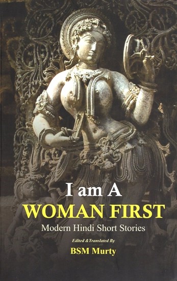 I am A Woman First - Modern Hindi Short Stories