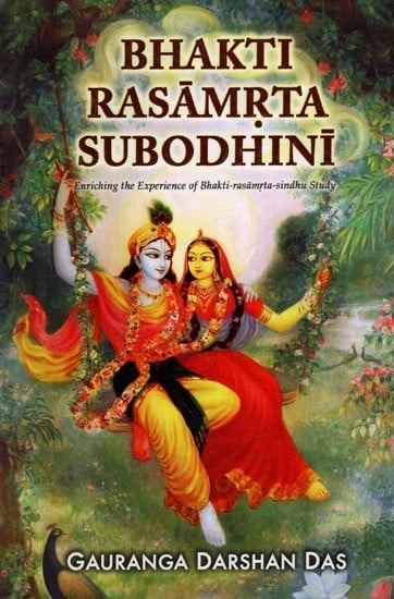 Bhakti Rasamrta Subodhini (Enriching The Experience of Bhakti - Rasamrta - Sindhu Study)