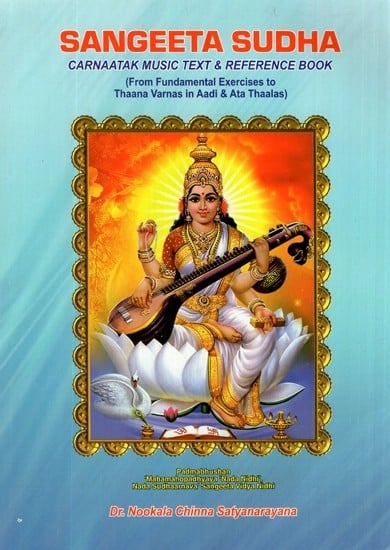 Sangeeta Sudha Carnaatak Music Text and Reference Book (From Fundamental Exercises to Thaana Varnas in Aadi & Ata Thaalas)