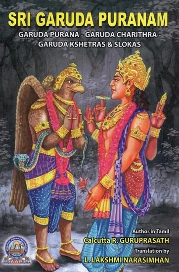 Sri Garuda Puranam : Garuda Purana - Garuda Charithra - Garuda Kshetras & Slokas