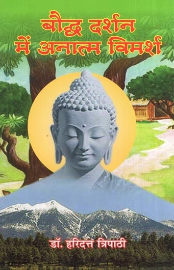 बौद्ध दर्शन में अनात्म विमर्श- Anatma Discussion in Buddhist Philosophy