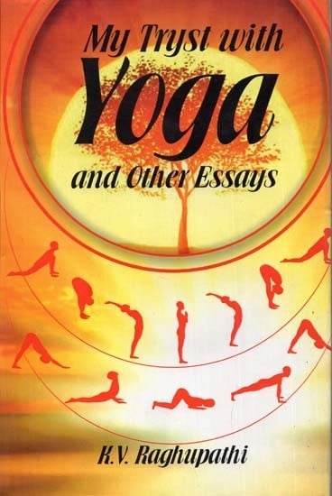 My Trust with Yoga and Other Essays