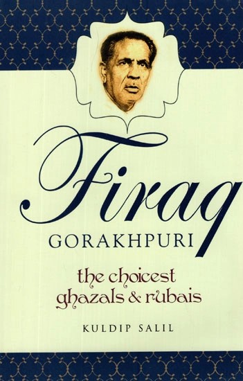 Firaq Gorakhpuri- The Choicest Ghazals and Rubais
