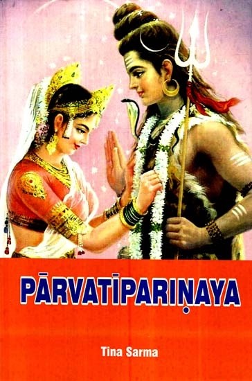 Parvati Parinaya