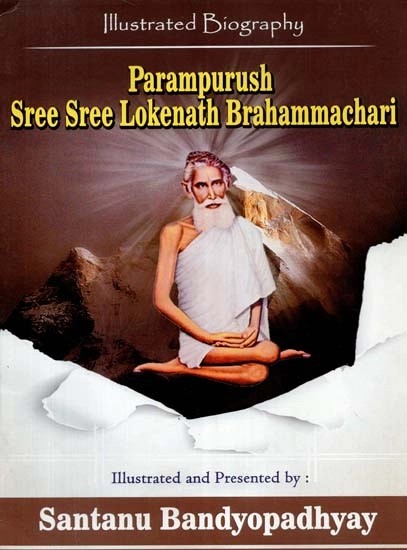 Parampurush Sree Sree Lokenath Brahammachari (Illustrated Biography)