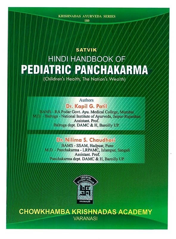 Satvik Hindi Handbook of Pediatric Panchakarma Children s Health