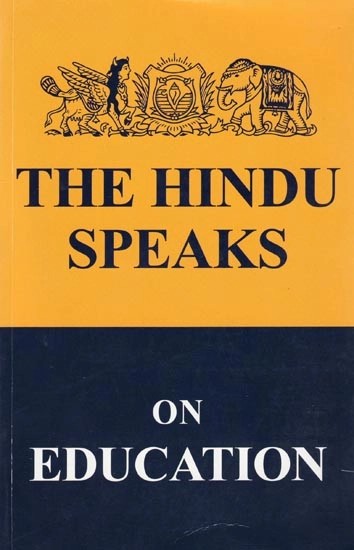 The Hindu Speaks On Education