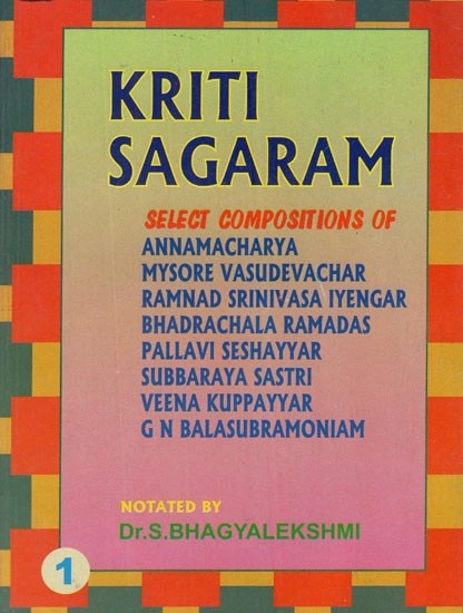 Kriti Sagaram- Edited With Text and Notation (Part- I)