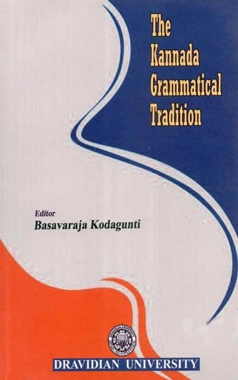 The Kannada Grammatical Tradition