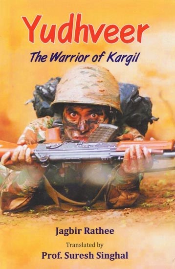 Yudhveer The Warrior of Kargil
