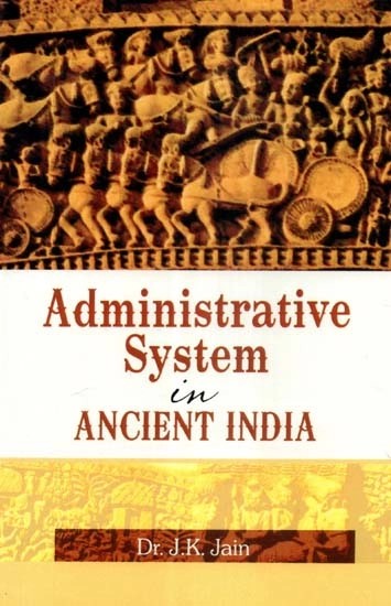 Administrative System in Ancient India