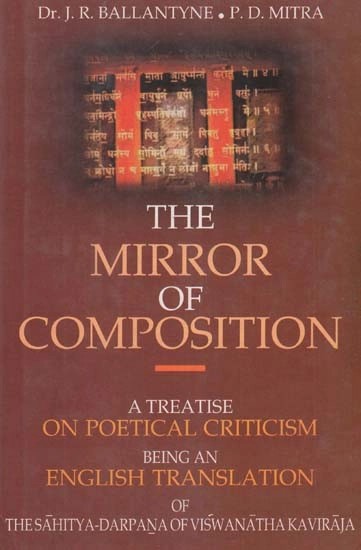 The Miiror of Composition (A Treatise on Poetical Criticism Being an English Translation of The Sahitya-Darpana of Viswanatha Kaviraja)