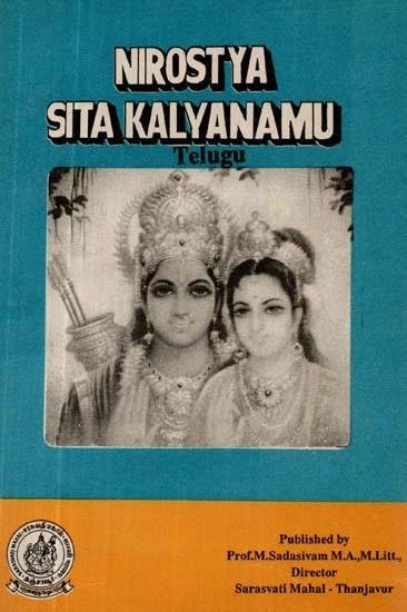 Nirostya Sita Kalyanamu in Telugu (An Old and Rare Book)