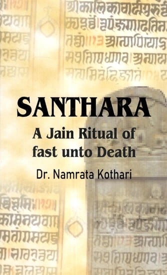 Santhara - A Jain Ritual of Fast Unto Death