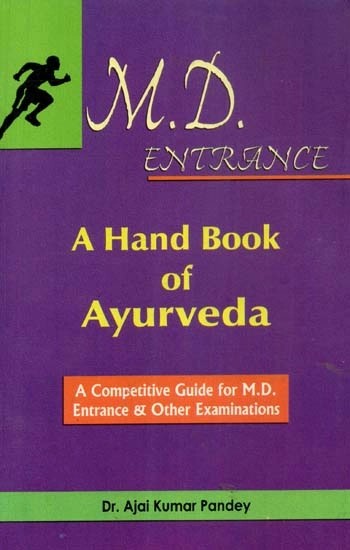 M. D. Entrance A Handbook of Ayurveda (A Competitive Guide for M.D. Entrance & Other Examinations)