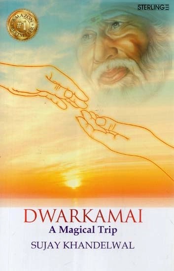 Dwarkamai (A Magical Trip)