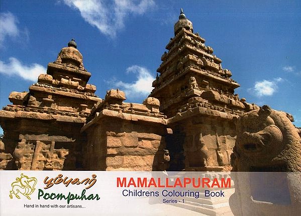 Mamallapuram- Children Colouring Book (Series- I)