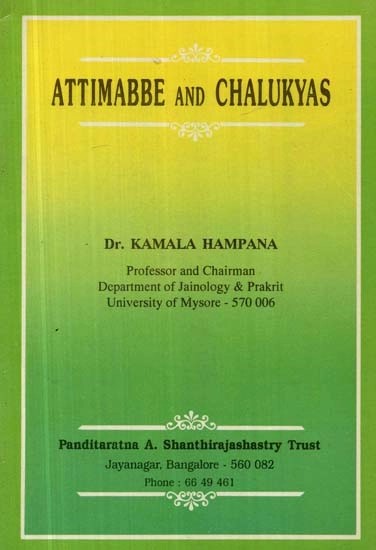 Attimabbe and Chalukyas