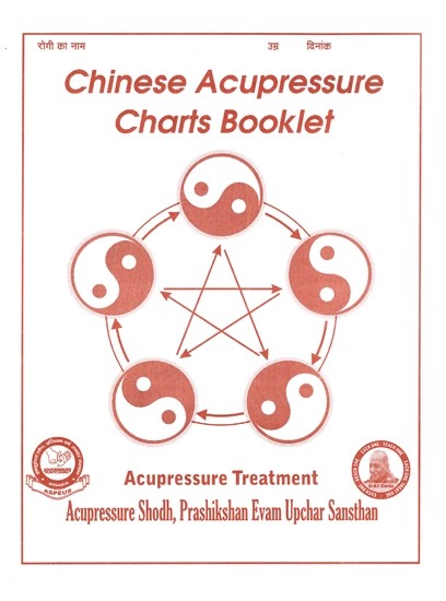 Chinease Acupressure Charts Booklet