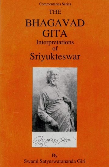 The Bhagavad Gita Interpretations of Sriyukteswar