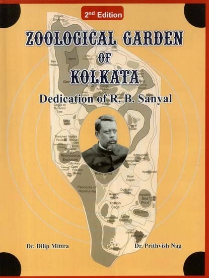 Zoological Garden of Kolkata Dedication of R. B. Sanyal