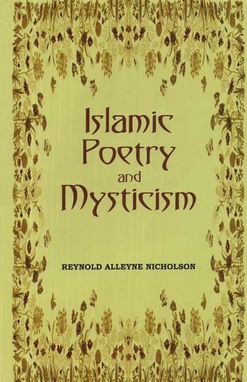 Islamic Poetry and Mysticism