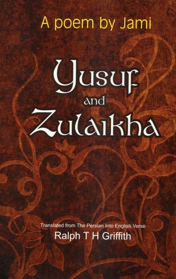A Poem by Jami Yusuf and Zulaikha