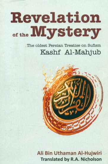 Revelation of the Mystery- The Oldest Persian Treatise on Sufism (Kashf Al-Mahjub)