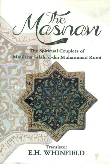 The Masnavi- The Spiritual Couplets of Maulana Jalalu'd-din Muhammad Rumi