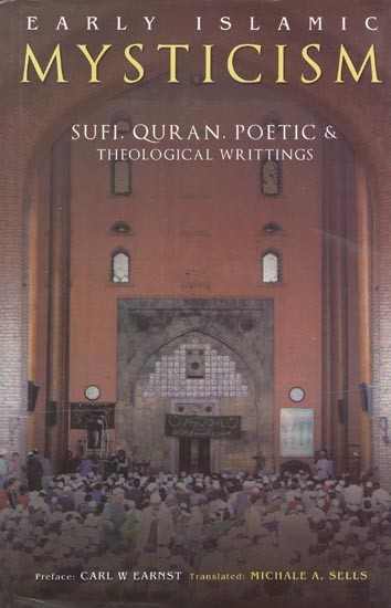 Early Islamic: Mysticism (Sufi, Quran, Poetic & Theological Writtings)