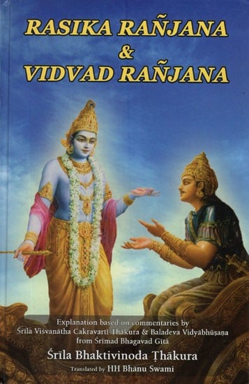 Rasika Ranjana and Vidvad Ranjana by Srila Bhaktivinoda Thakura