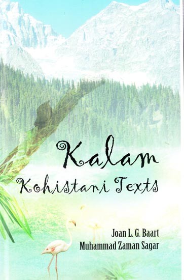 Kalam Kohistani Texts