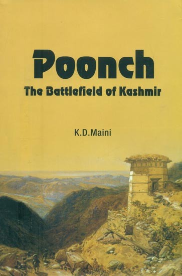 Poonch- The Battlefield of Kashmir (A Complete History of Poonch)