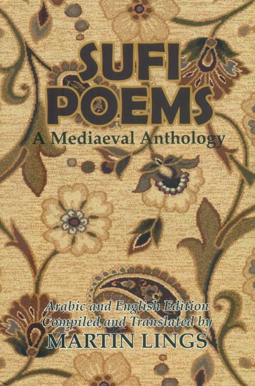 Sufi Poems- A Mediaeval Anthology