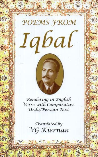 Poems from Iqbal