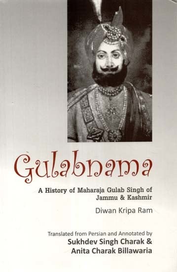Gulabnama (A History of Maharaja Gulab Singh of Jammu & Kashmir by Diwan Kripa Ram)