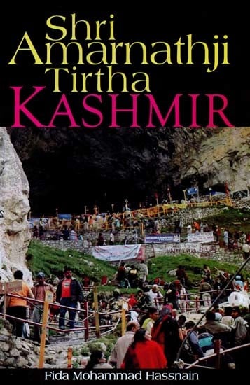 Shri Amarnathji Tirtha Kashmir