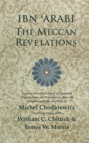 Ibn 'Arabi- The Meccan Revelations